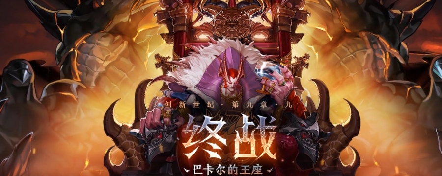DNF手遊男彈藥PK怎麽加點