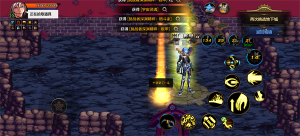 dnf手遊零氪平民玩家刷深淵攻略