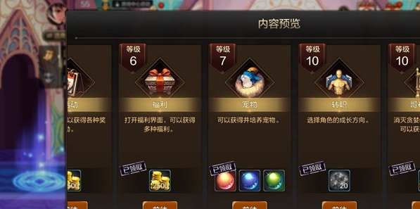 dnf手遊寵物獲取方法