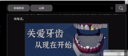 黑暗筆錄金牙換蛋怎麽過
