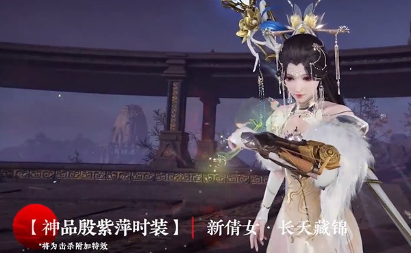 永劫無間天縱賽季通行證什麽時候出