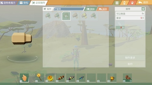 艾蘭島繃帶怎麽做