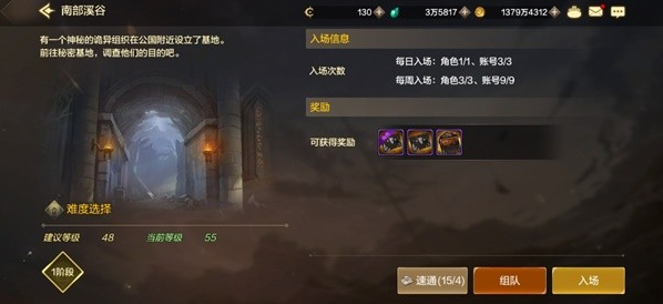 dnf手遊深淵派對邀請函獲得方法