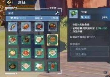幻塔脆皮雞腿漢堡怎麽制作