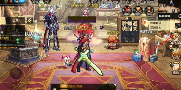 DNF手遊排位賽玩法機制