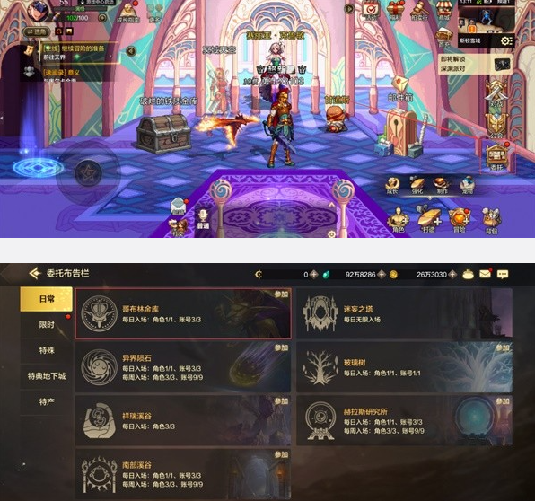 dnf手遊哥布林金庫副本攻略