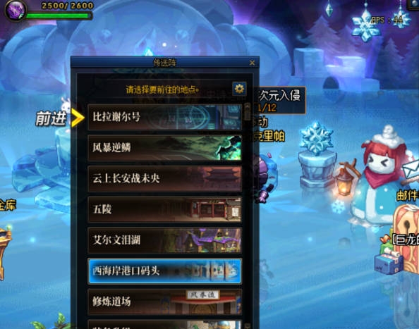dnf手遊地下城與勇士起源裝備繼承方法