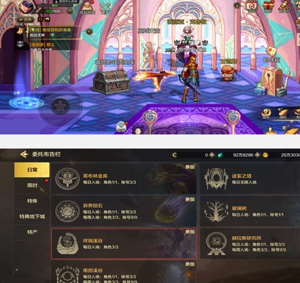 dnf手遊祥瑞溪谷副本通關技巧