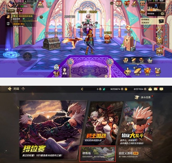 dnf手遊修練場進入方法