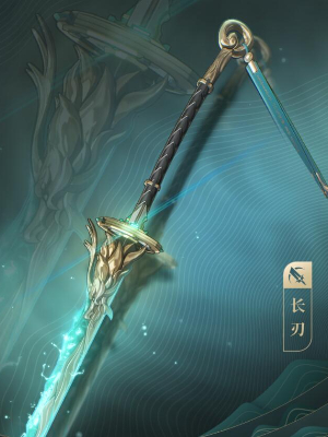 鳴潮蒼鱗千嶂武器怎麽樣