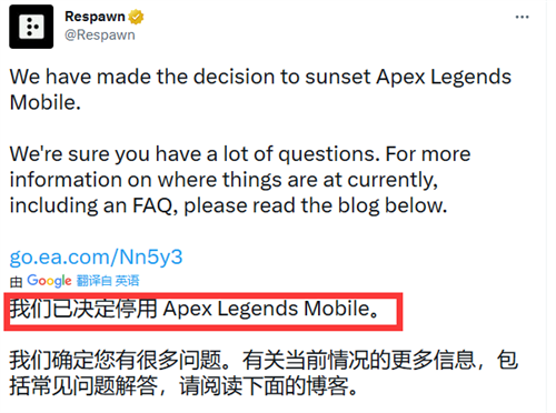 apex手遊5月停運原因分析
