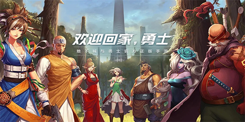 地下城與勇士起源魂石戰怎麽玩