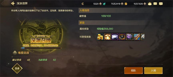 dnf手遊史詩裝備獲取方法