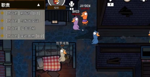 鵝鴨殺間諜技能是什麽