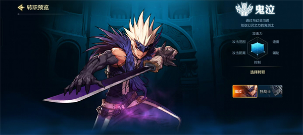 dnf手遊鬼泣附魔卡片選擇攻略