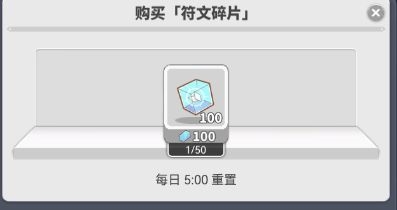 使魔計劃鑽石有什麽用