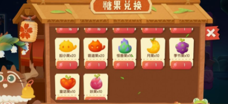 貓咪公寓2變異果怎麽獲得