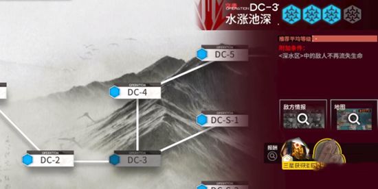 明日方舟DC