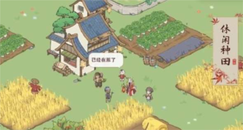 解憂小村落木頭怎麽獲取