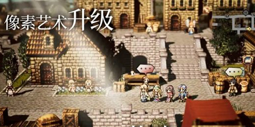 歧路旅人大陸的霸者初始哪個好