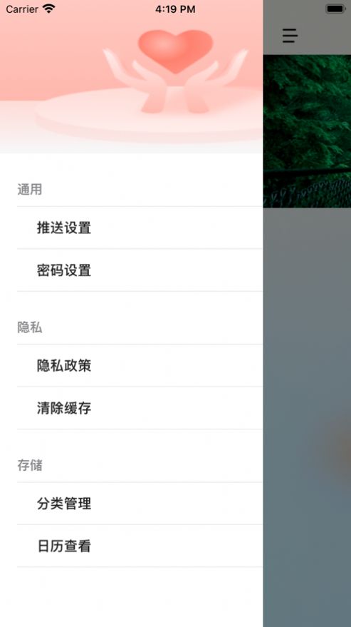 米米隨筆