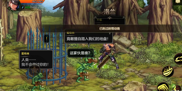 dnf手遊和端遊區別對比分析