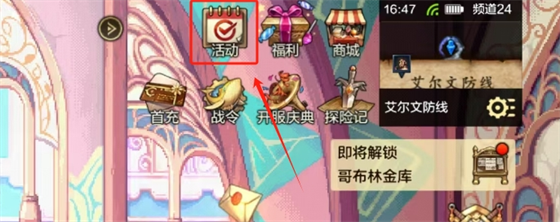 dnf手遊2024永久可用禮包碼