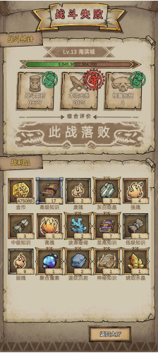 怪獸星球2‌金幣怎麽獲取