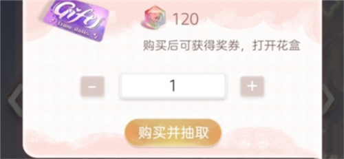 箱庭小偶琉璃水晶怎麽用