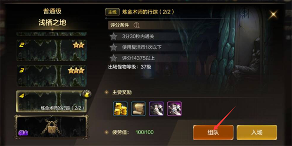 dnf手遊新手前期練級技巧