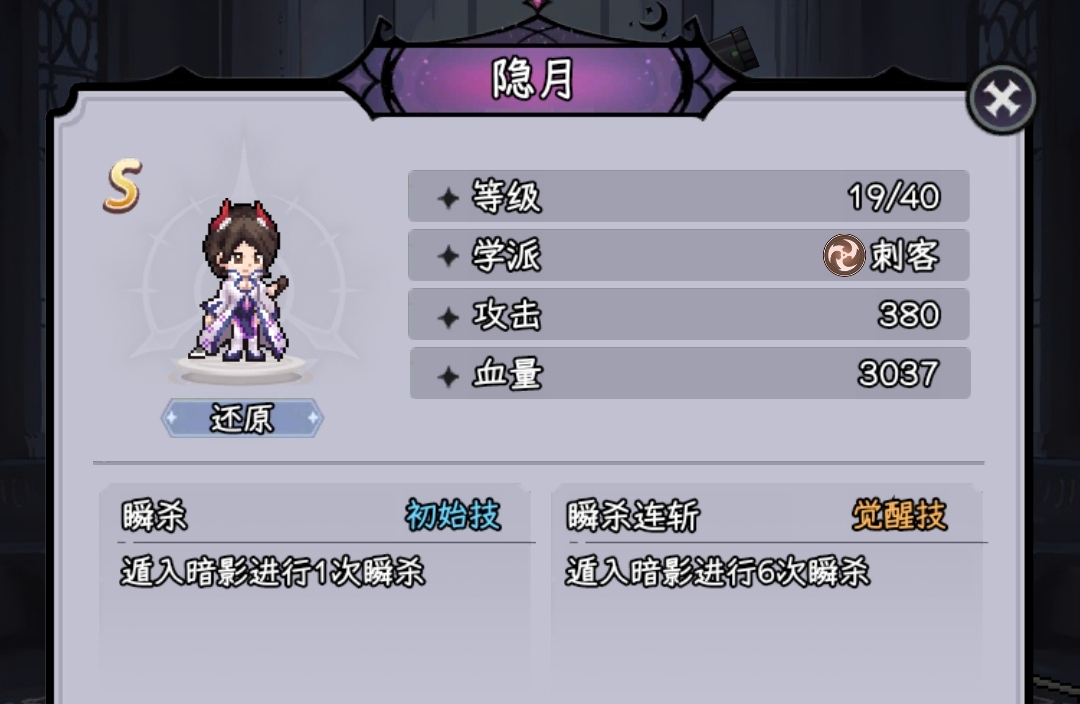 勇闖女巫塔怎麽開荒