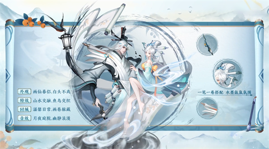 王者榮耀新賽季s31開始時間