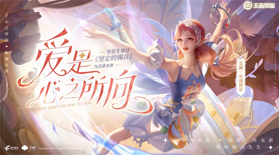 王者榮耀S30艾琳出裝分享