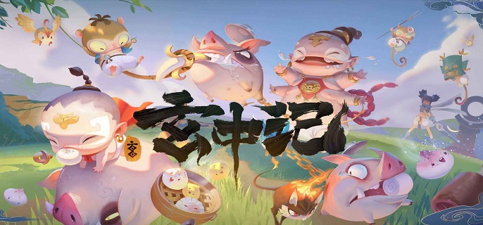 玄中記玩家可以自由交易嗎
