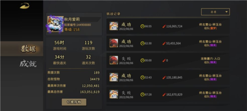 槍火重生頭像怎麽速刷