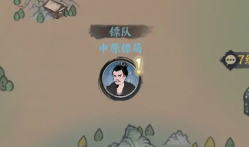 千古江湖夢劫镖怎麽玩