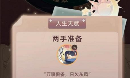 當代人生藝考怎麽參加