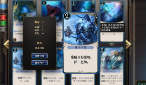 秘境對決樹人崛起殘局怎麽玩