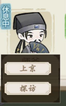 解憂小村落平民收菜怎麽玩