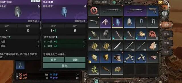 破碎之地進城鎮購買什麽物品
