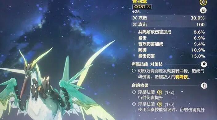 鳴潮抽聲骸活動要參與嗎
