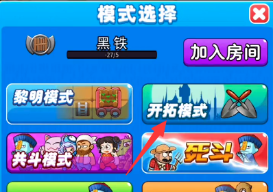 別惹農夫藍藍公主皮膚怎麽解鎖