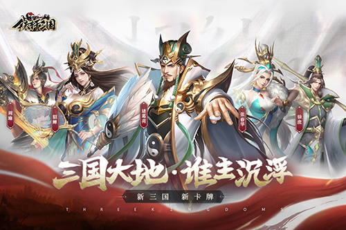 鐵杆三國禮包在哪領
