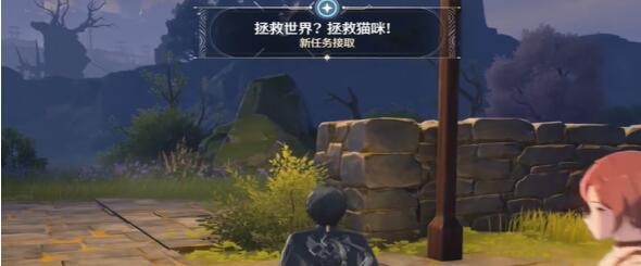鳴潮拯救世界拯救貓咪任務怎麽做