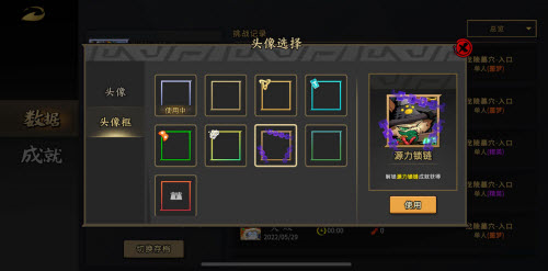 槍火重生框源力鎖鏈怎麽完成