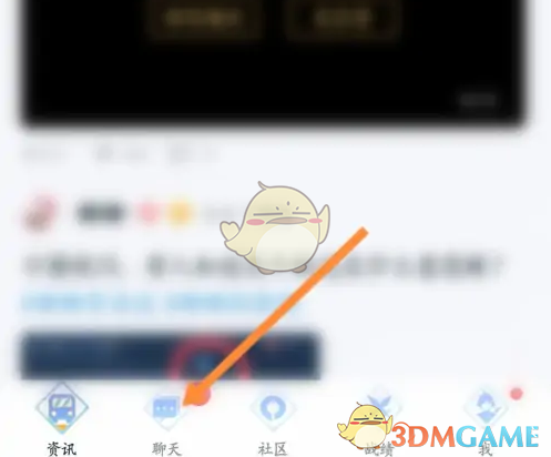 王者營地怎麽搜索別人id