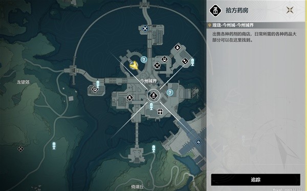 鳴潮金陽鳳怎麽獲得