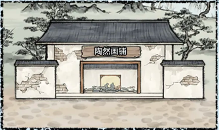 水墨記怎麽玩