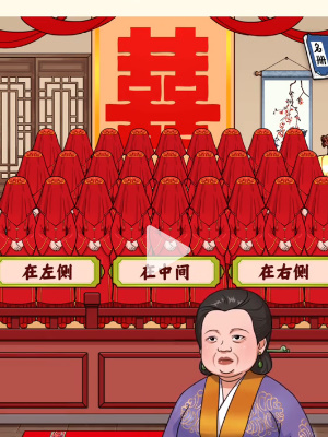我是顯眼包點秋香怎麽通關