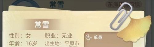 當代人生道德怎麽提升
